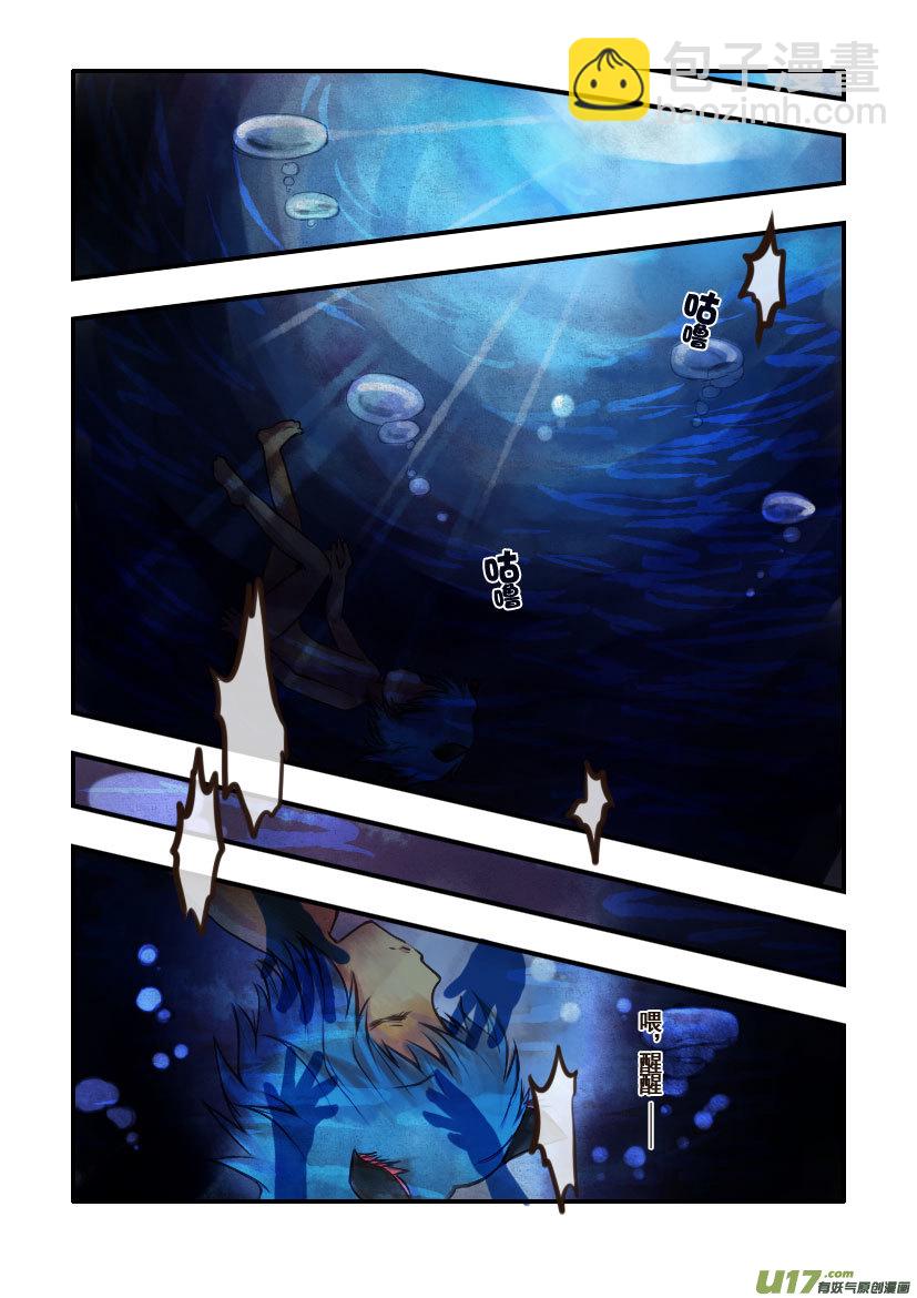 54.喵&middot;第二十四话（下）-第59话