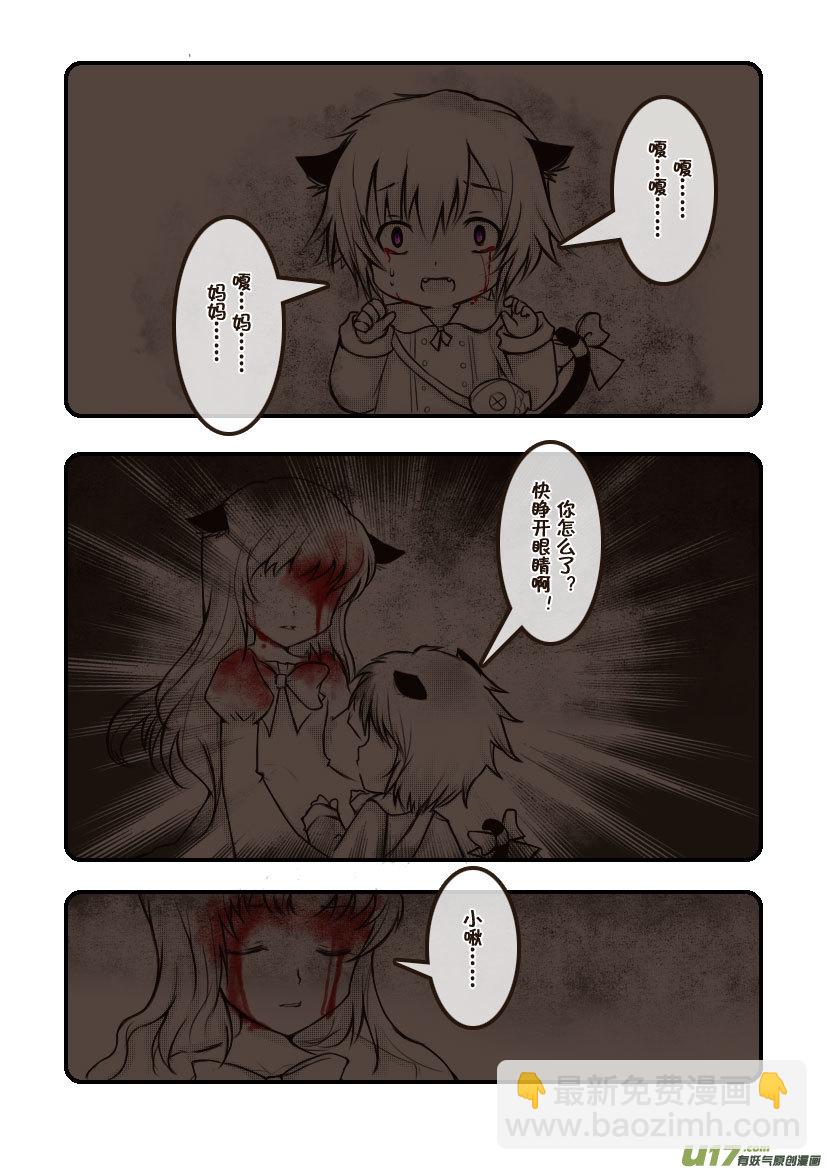 54.喵&middot;第二十四话（下）-第59话