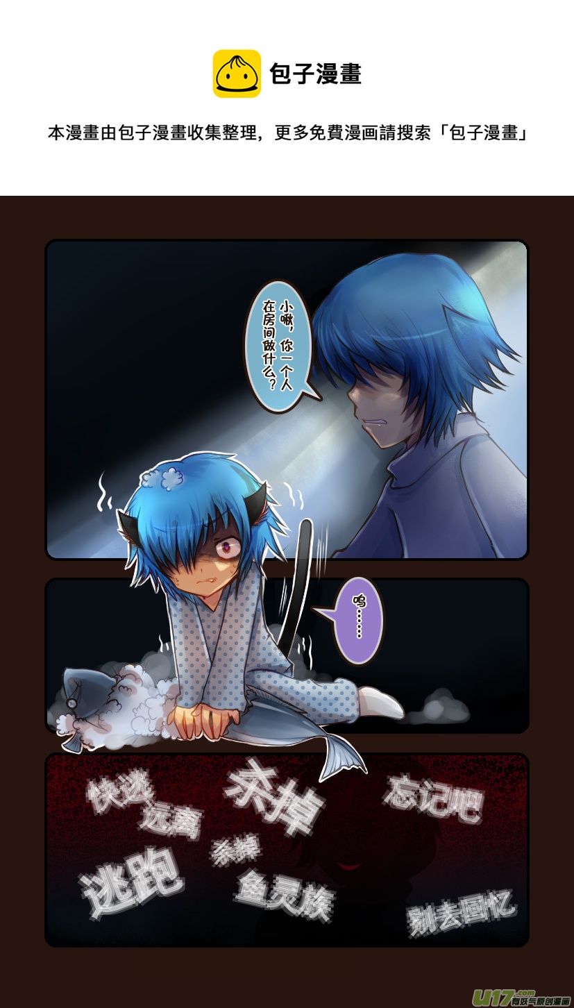 56.喵&middot;第二十五话（下）-第61话