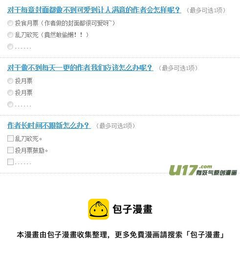 56.喵&middot;第二十五话（下）-第61话