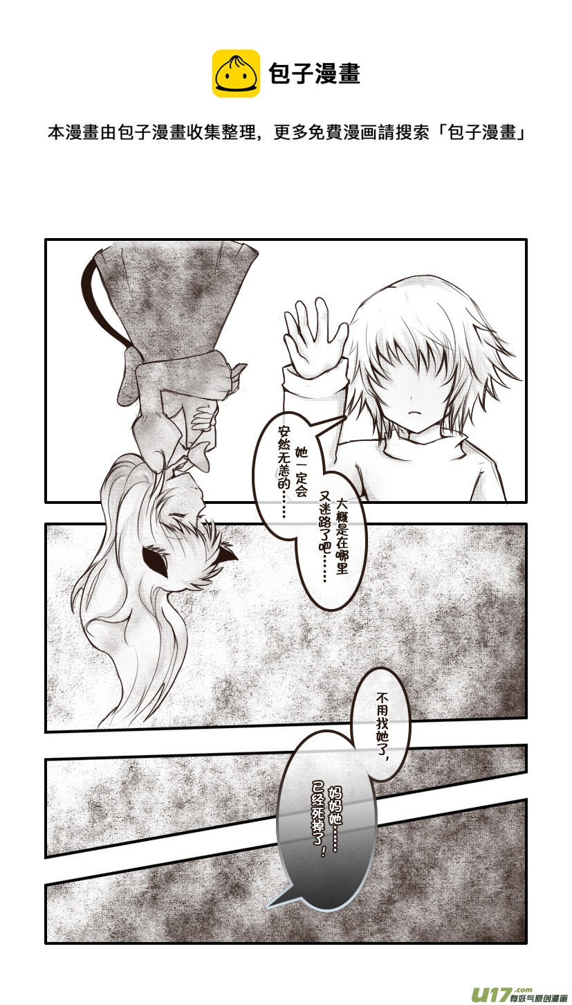 56.喵&middot;第二十五话（下）-第61话