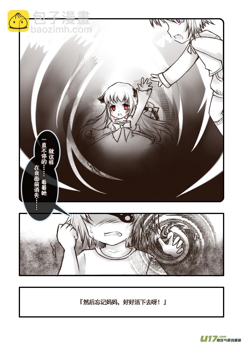 56.喵&middot;第二十五话（下）-第61话