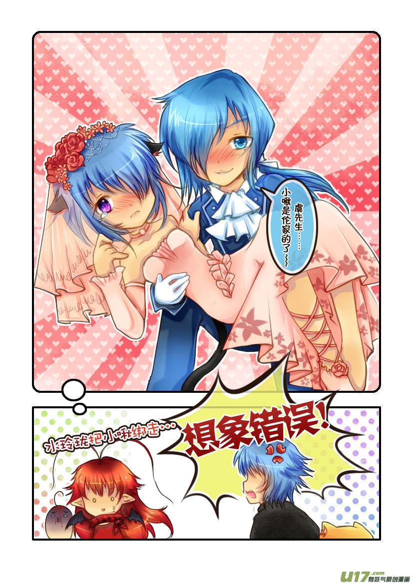 57.喵&middot;第二十六话（上）-第63话