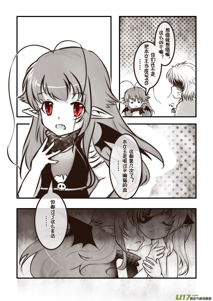 57.喵&middot;第二十六话（上）-第63话