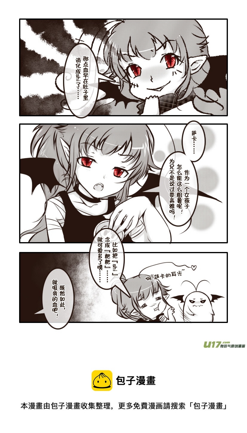 57.喵&middot;第二十六话（上）-第63话