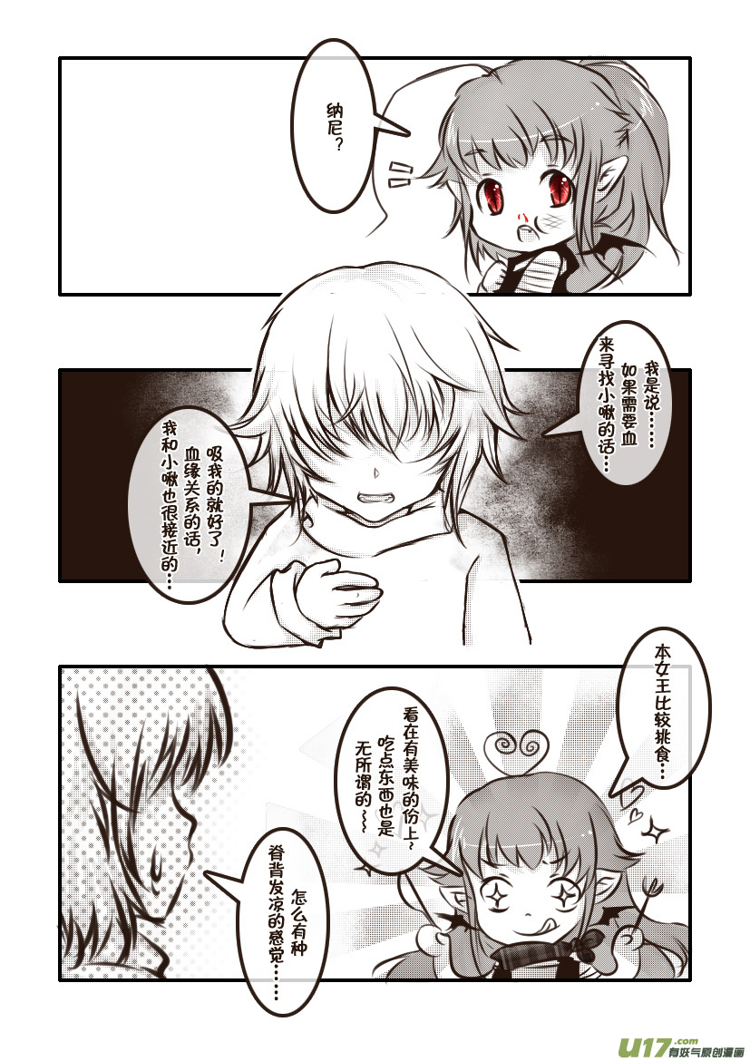 57.喵&middot;第二十六话（上）-第63话