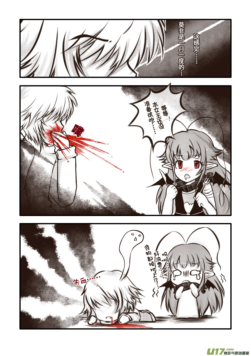 57.喵&middot;第二十六话（上）-第63话
