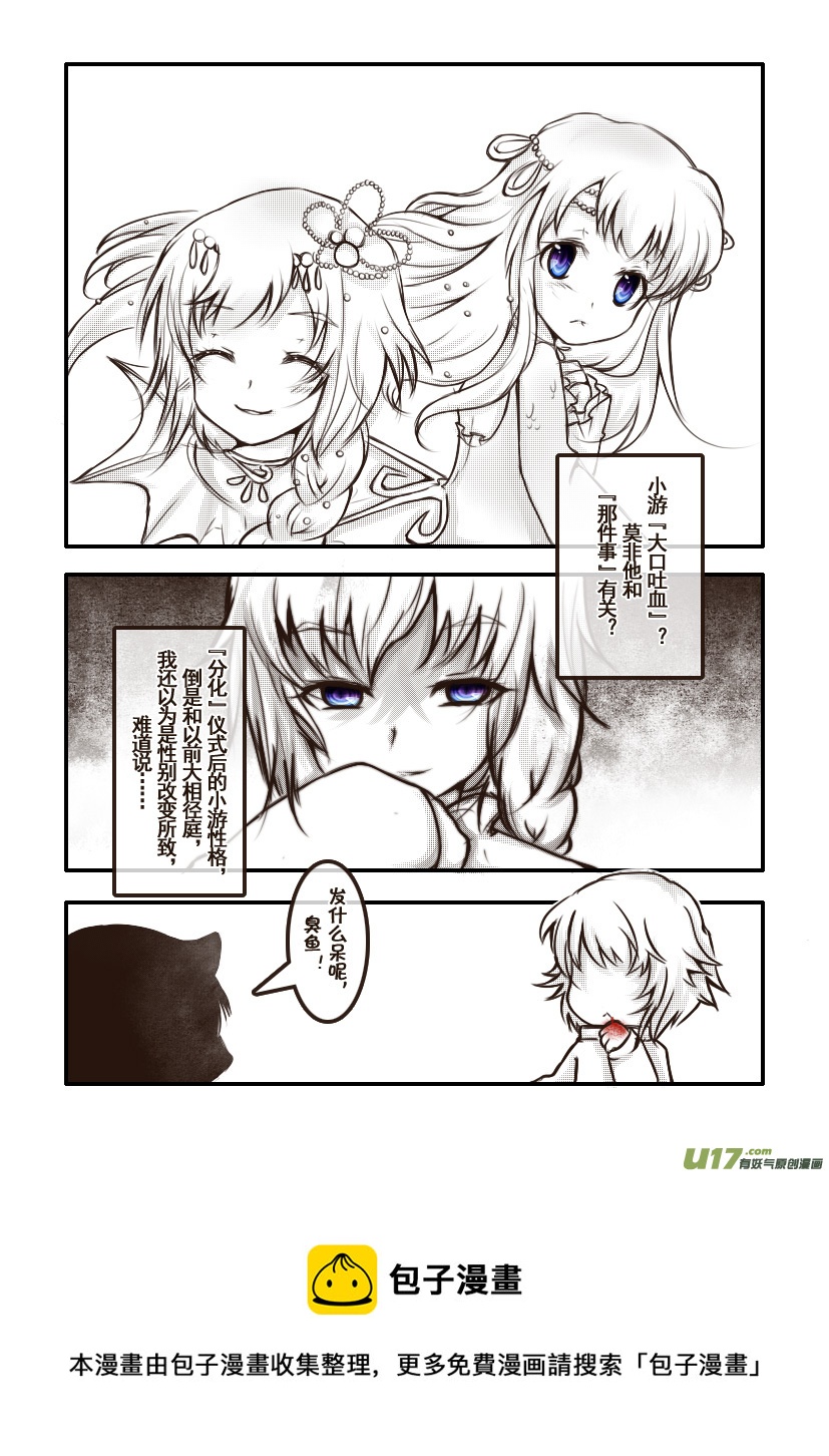 57.喵&middot;第二十六话（上）-第63话