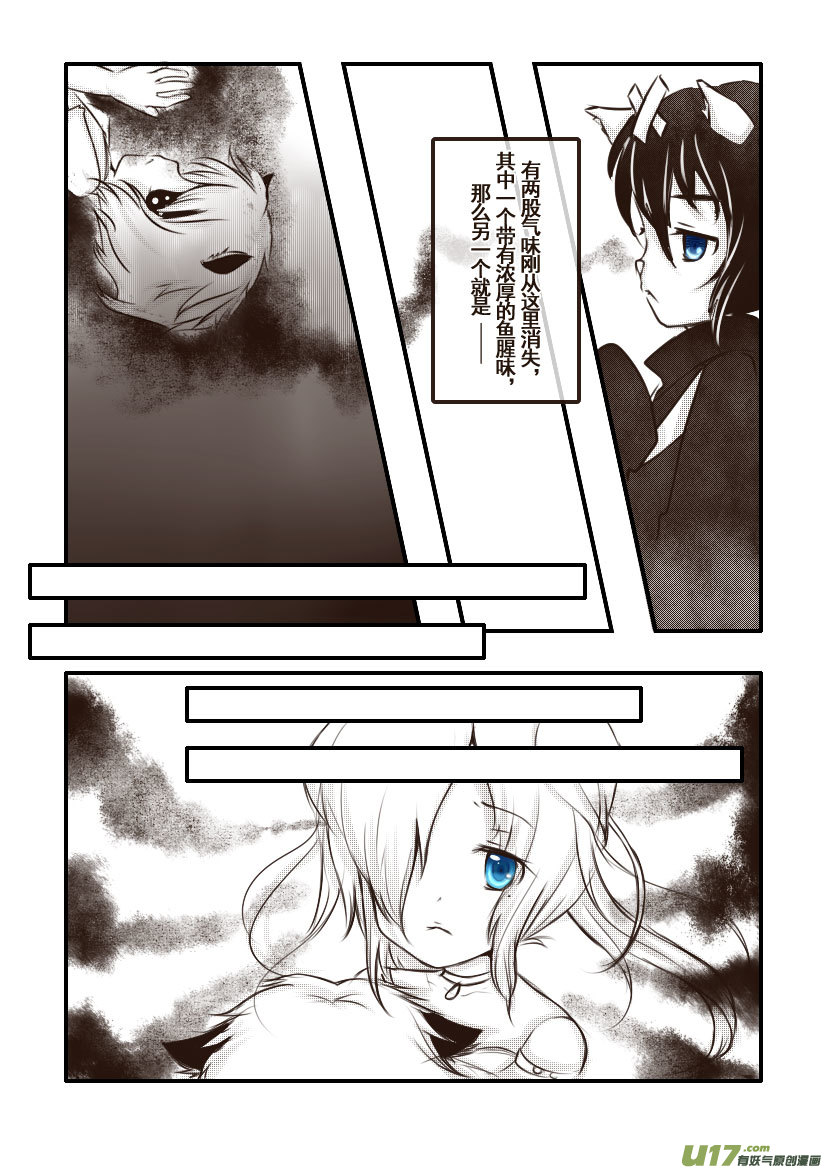 59.喵&middot;第二十六话（下）-第65话