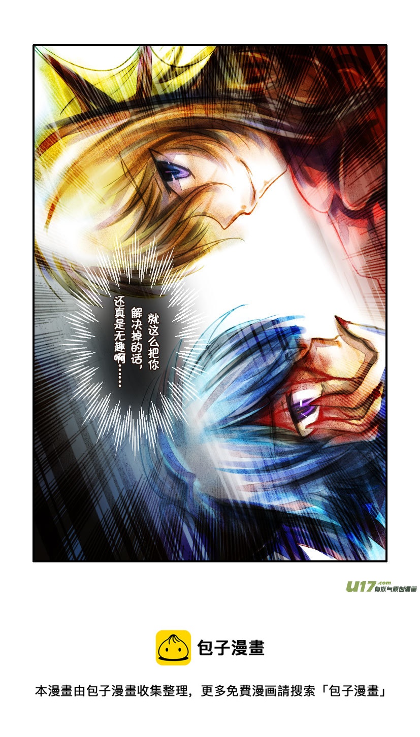 66.喵&middot;第二十八话（下）-第73话