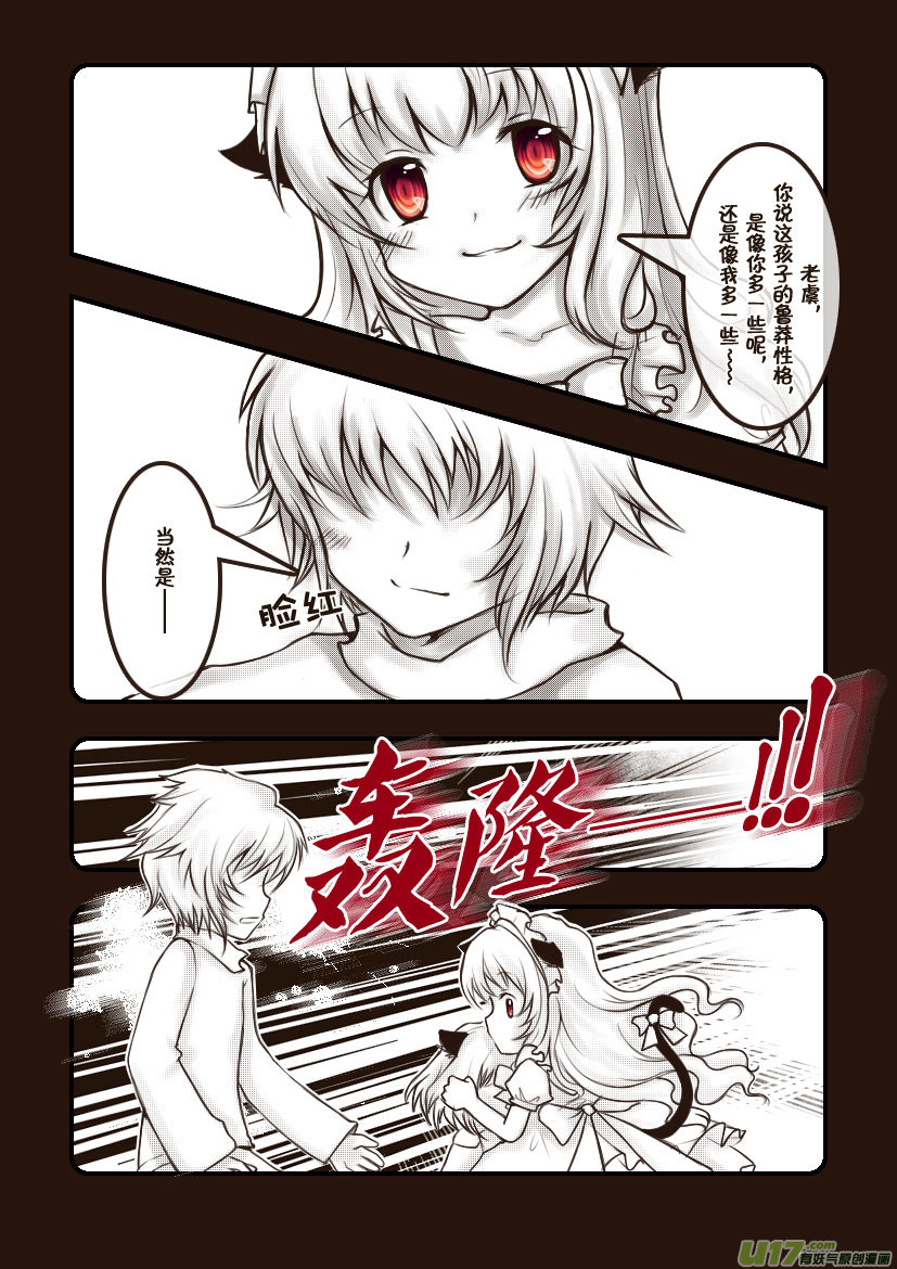 68.喵&middot;第二十九话（下）-第75话