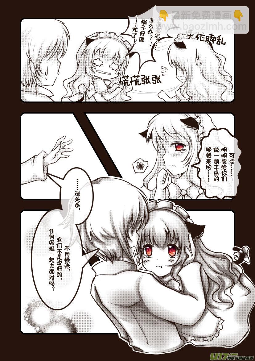 68.喵&middot;第二十九话（下）-第75话