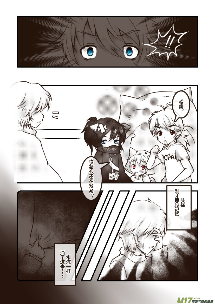 68.喵&middot;第二十九话（下）-第75话