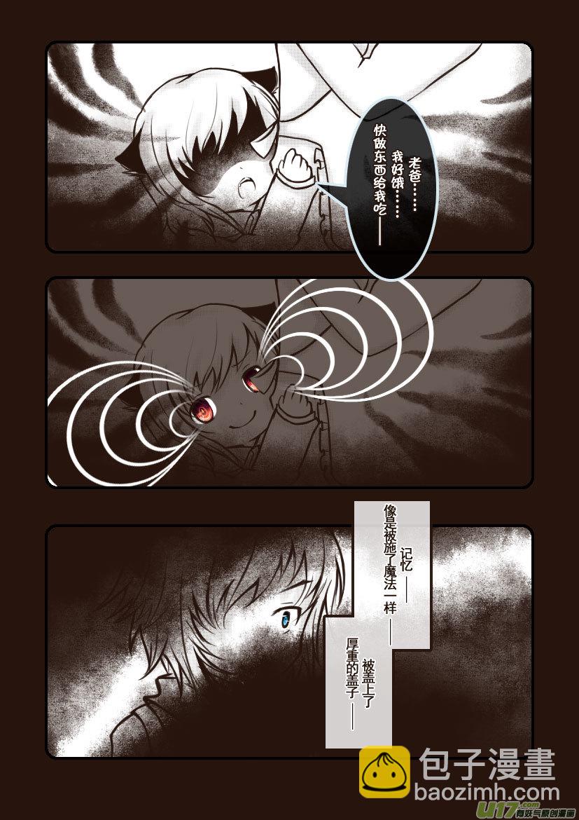 68.喵&middot;第二十九话（下）-第75话