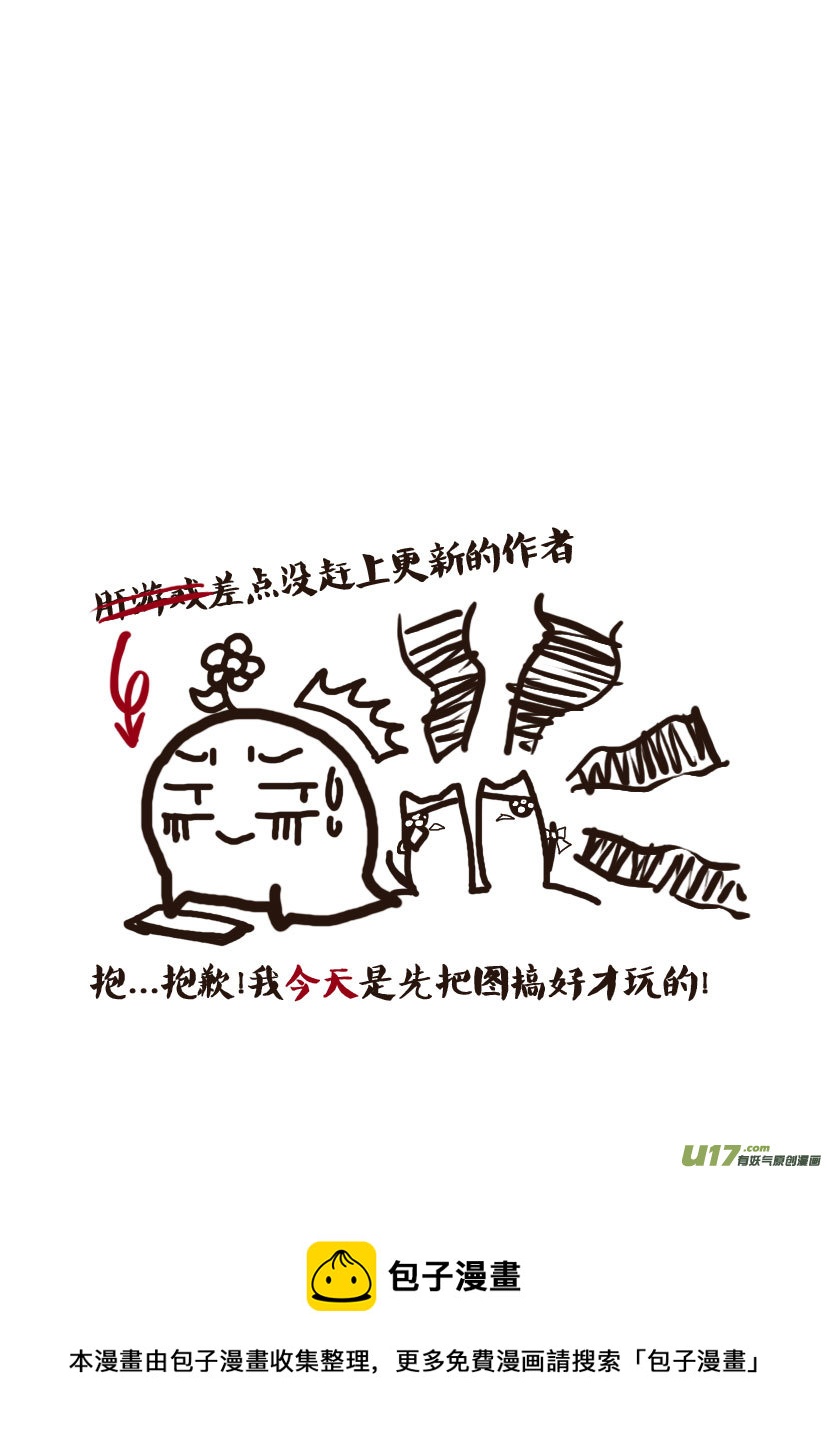 68.喵&middot;第二十九话（下）-第75话