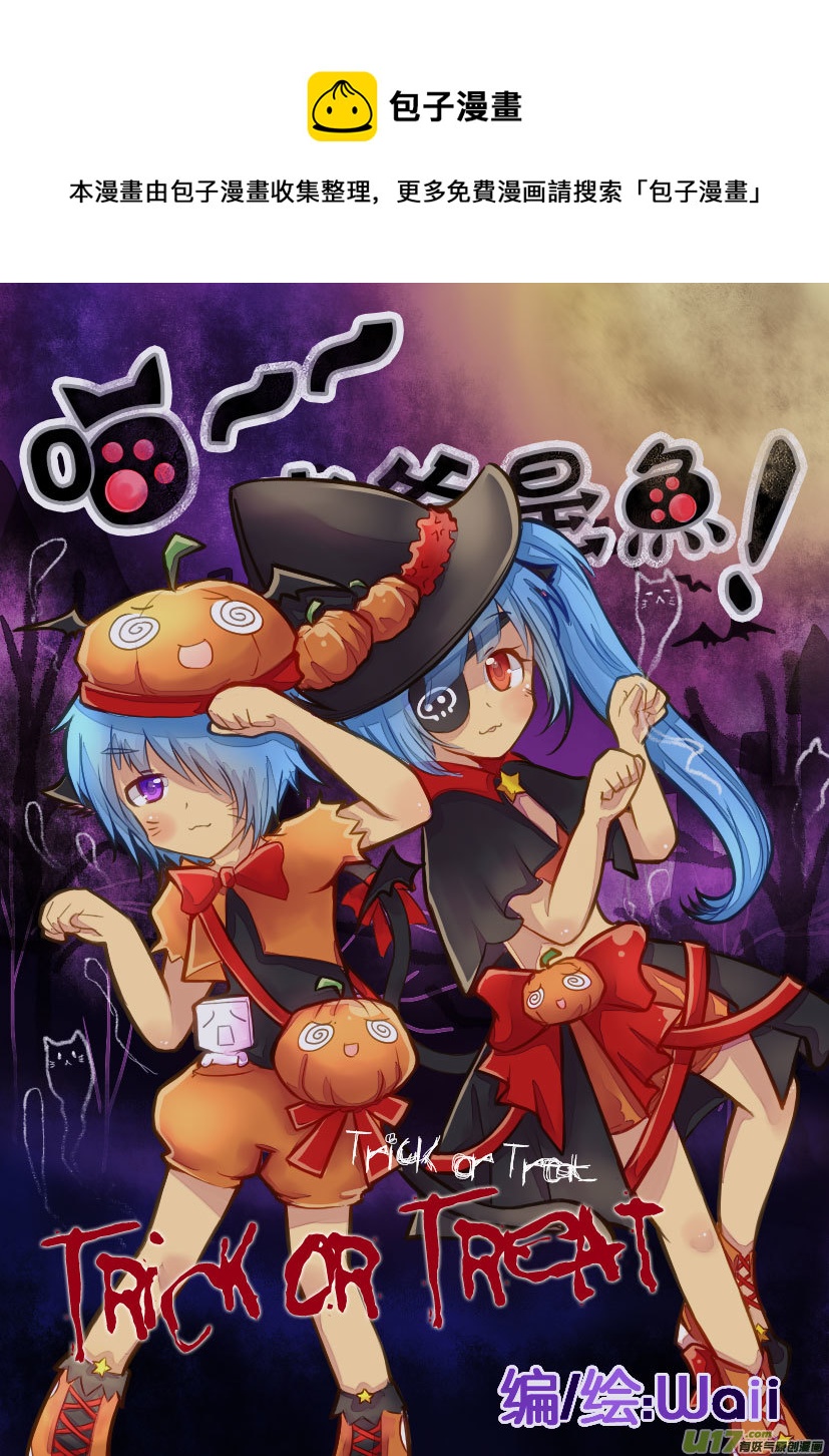 69.喵&middot;第三十话（1）-第77话