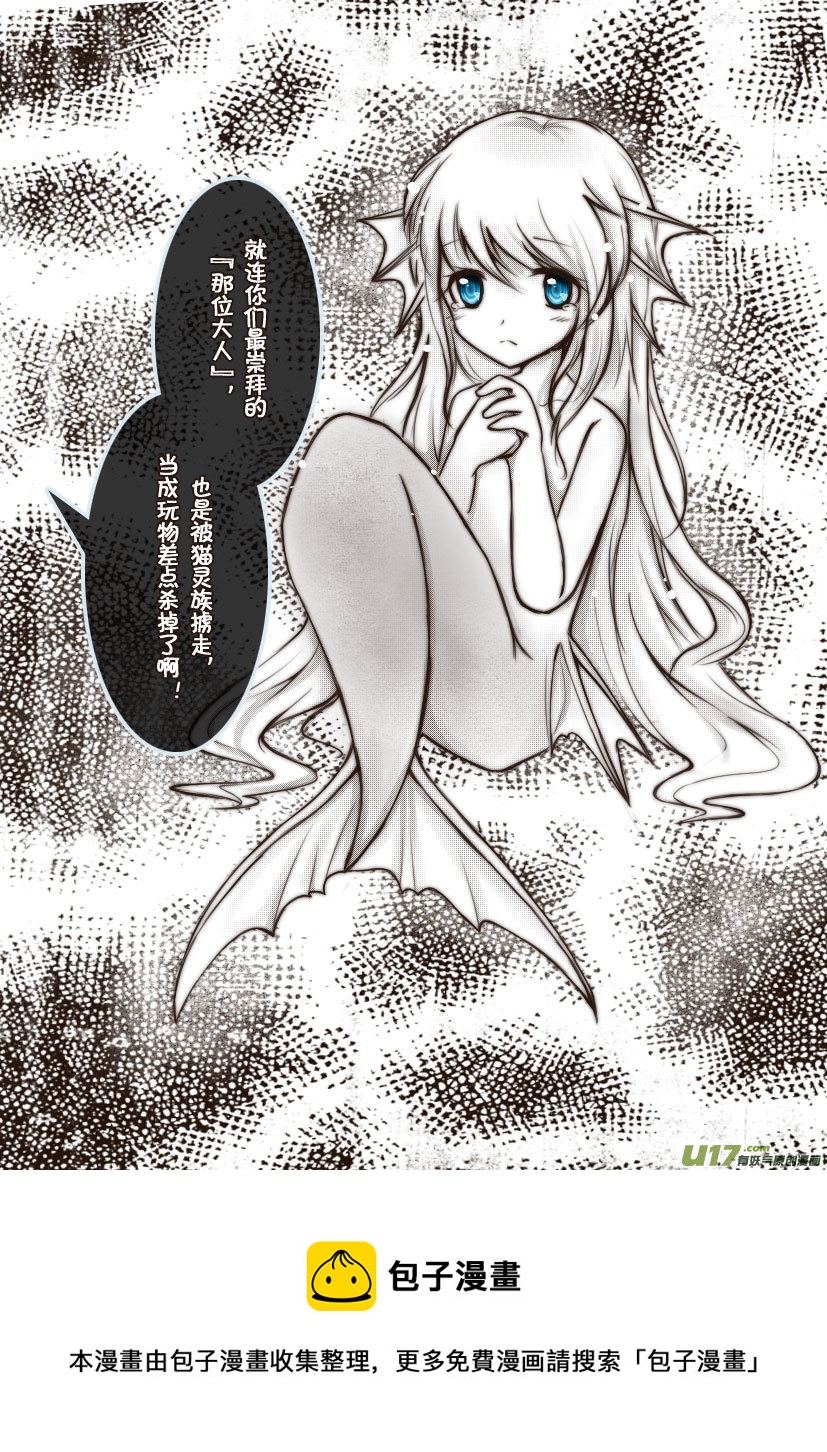 69.喵&middot;第三十话（1）-第77话