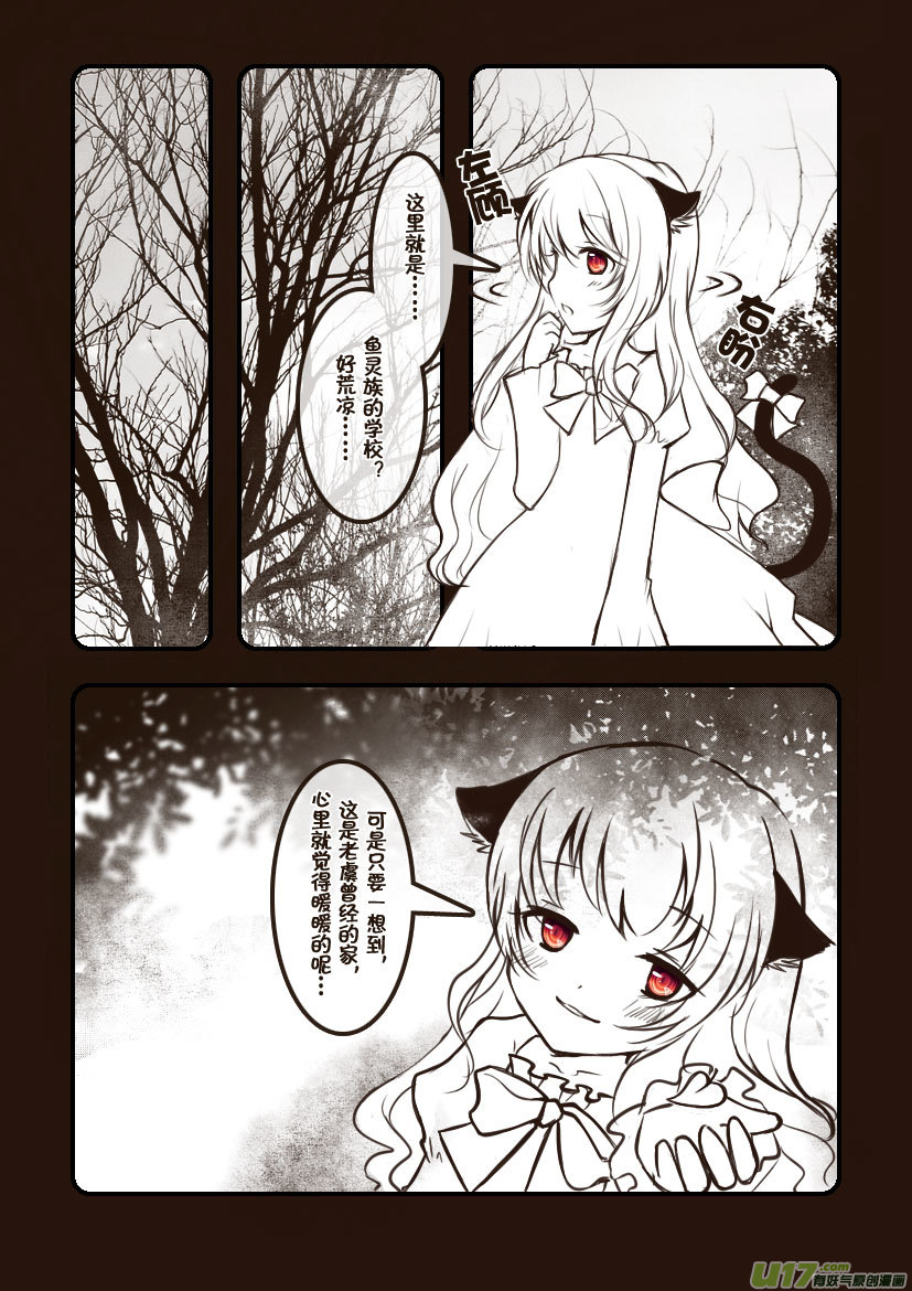 69.喵&middot;第三十话（1）-第77话