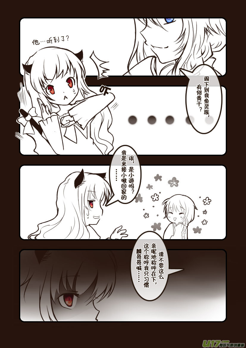 69.喵&middot;第三十话（1）-第77话