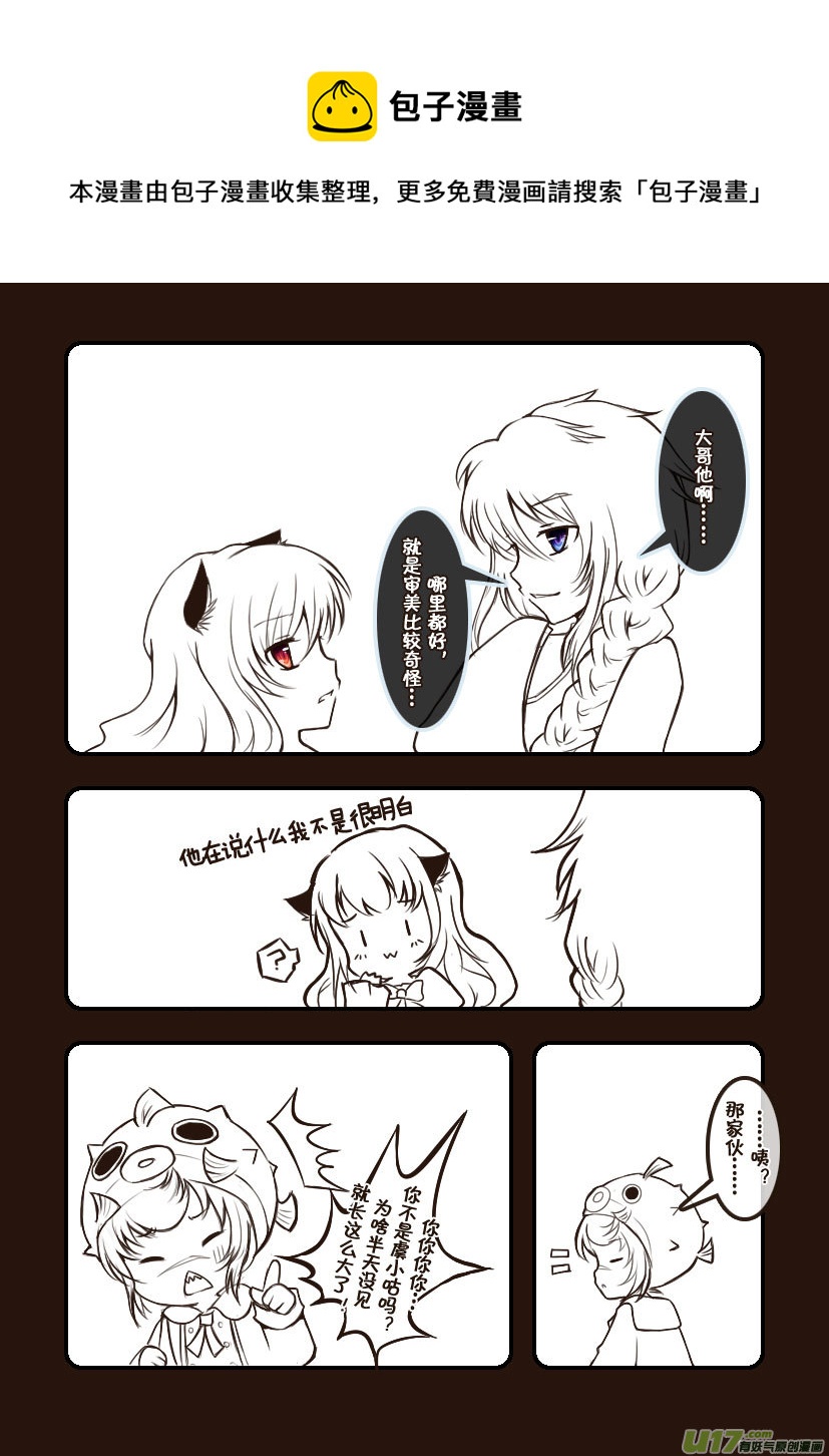 69.喵&middot;第三十话（1）-第77话