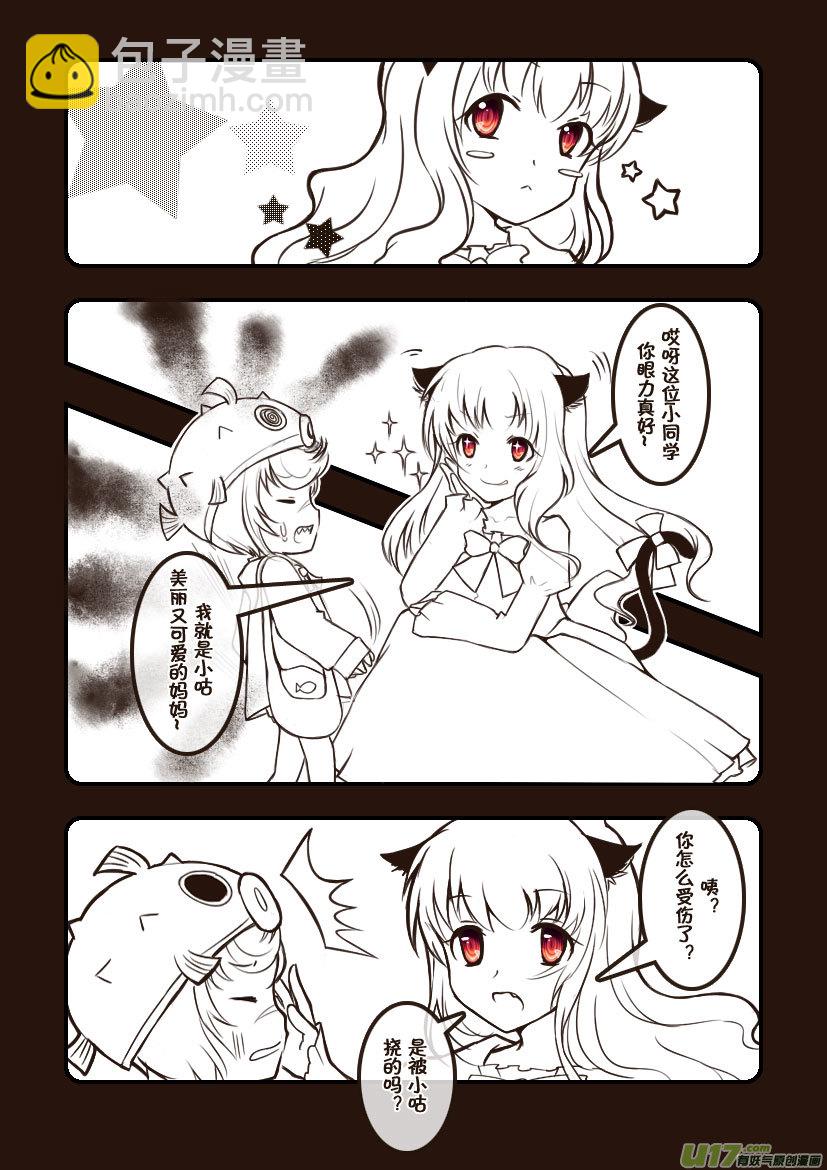 69.喵&middot;第三十话（1）-第77话