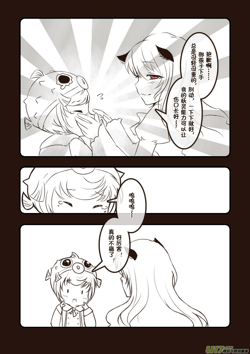 69.喵&middot;第三十话（1）-第77话