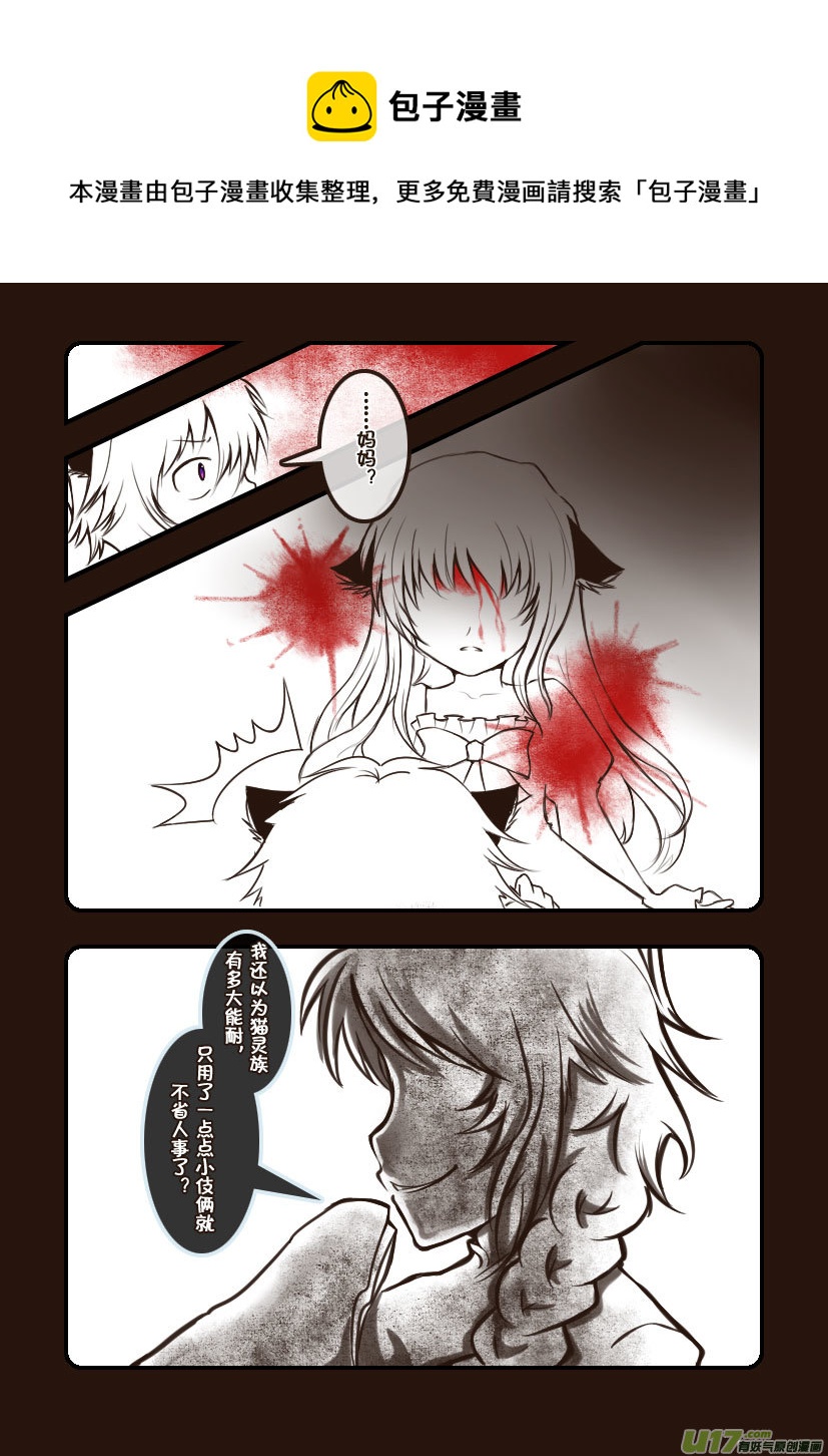 71.喵&middot;第三十话（3）-第79话