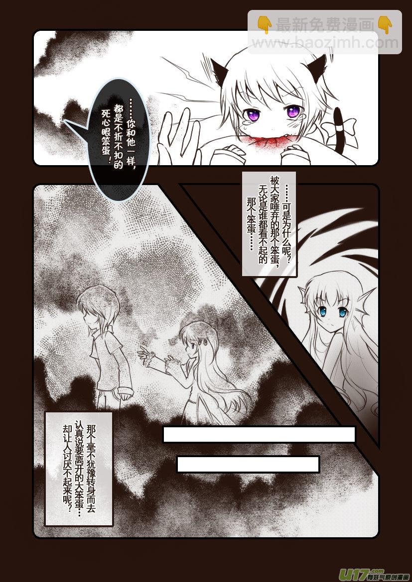 71.喵&middot;第三十话（3）-第79话