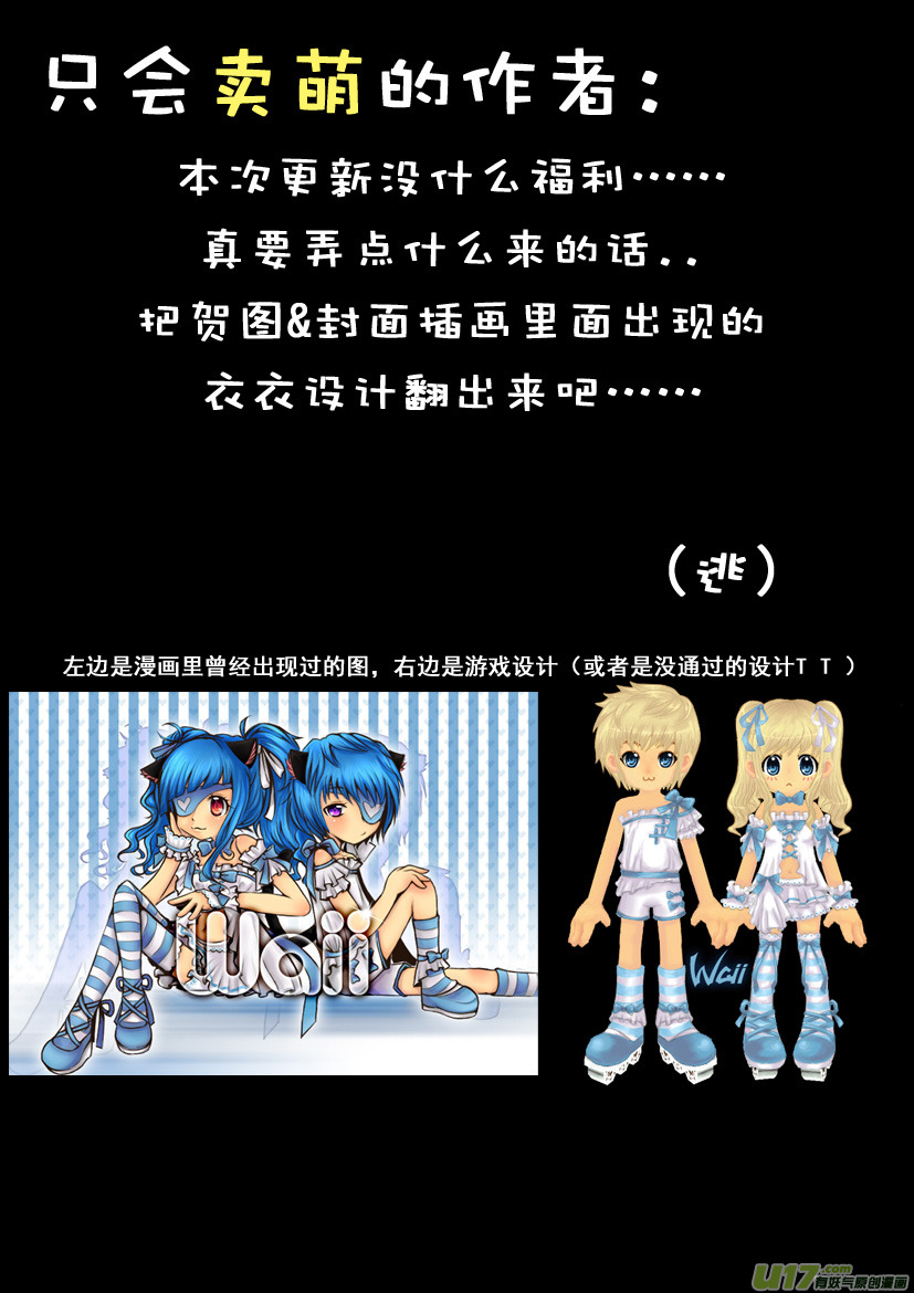 9.喵&middot;第五话（下）-第9话