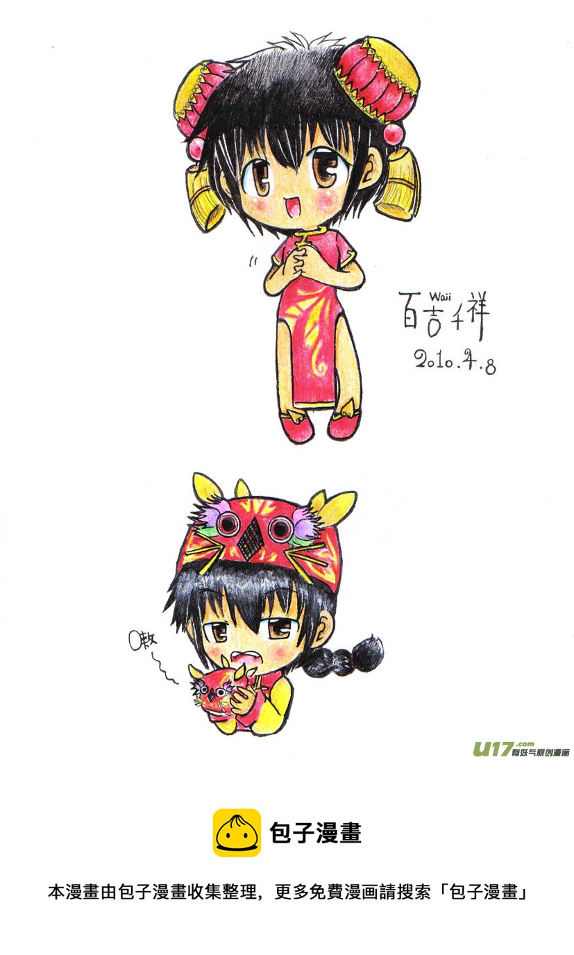 9.喵&middot;第五话（下）-第9话