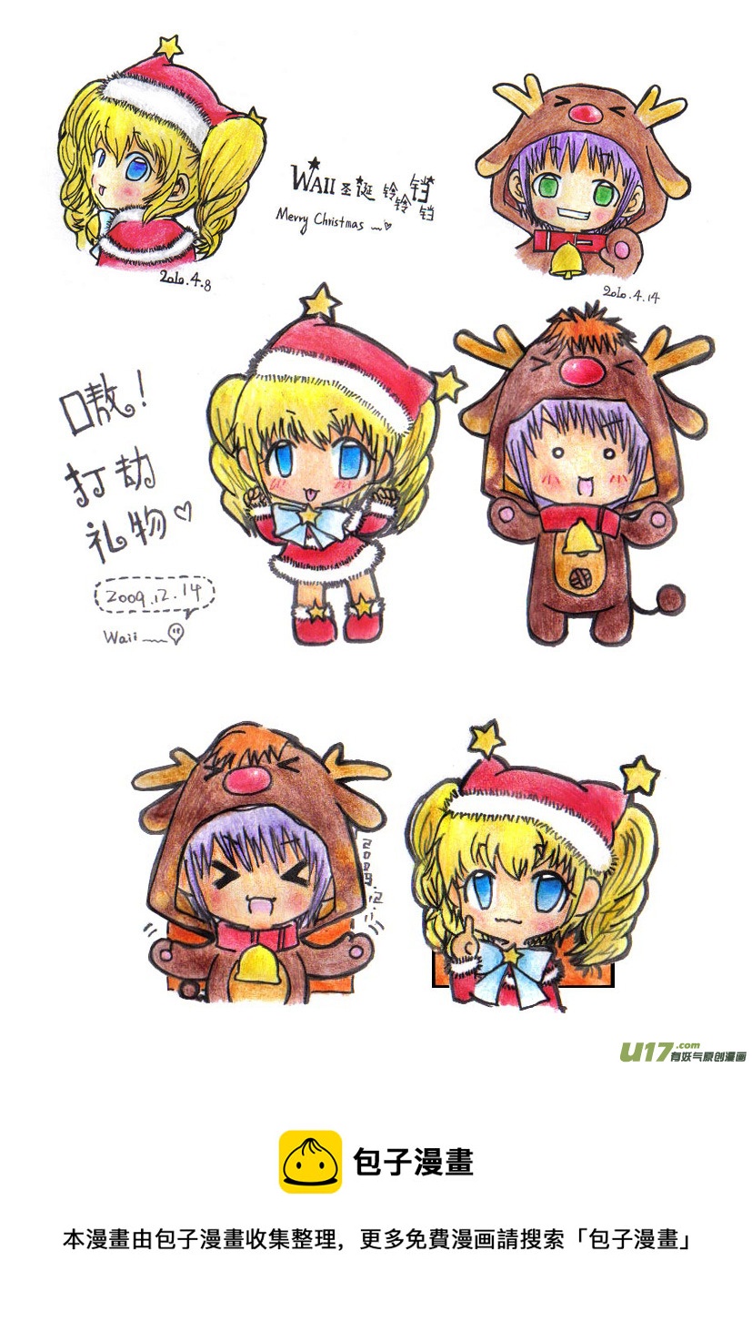 9.喵&middot;第五话（下）-第9话