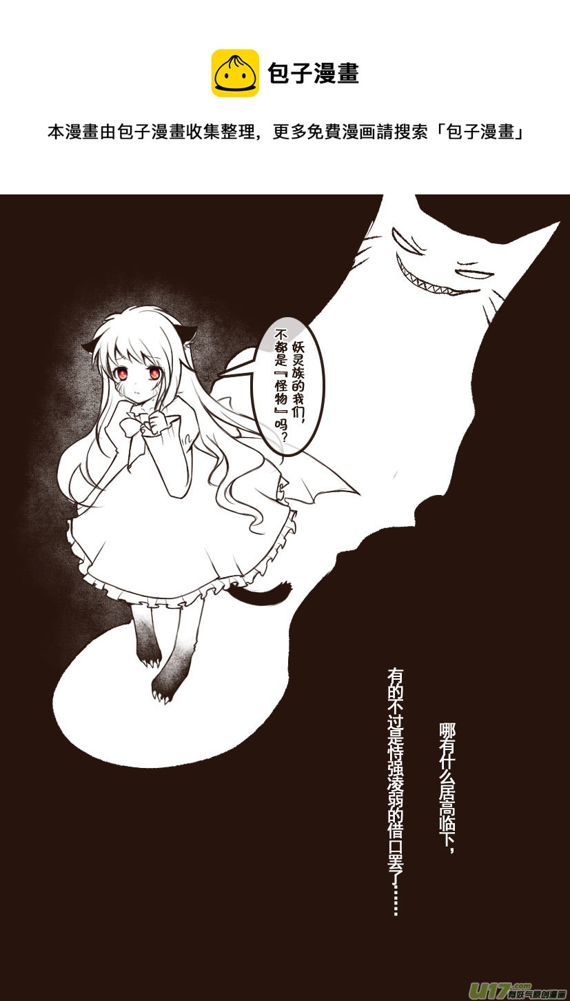 73.喵&middot;第三十话（5）-第81话