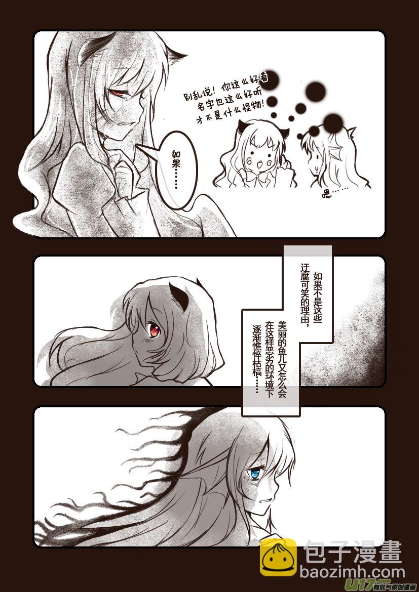 73.喵&middot;第三十话（5）-第81话