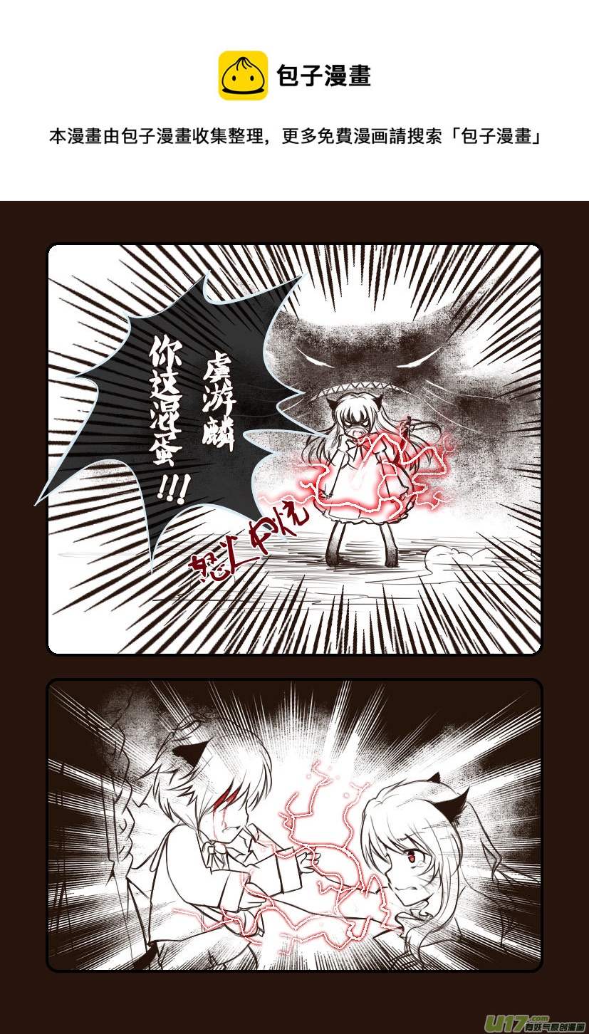 73.喵&middot;第三十话（5）-第81话