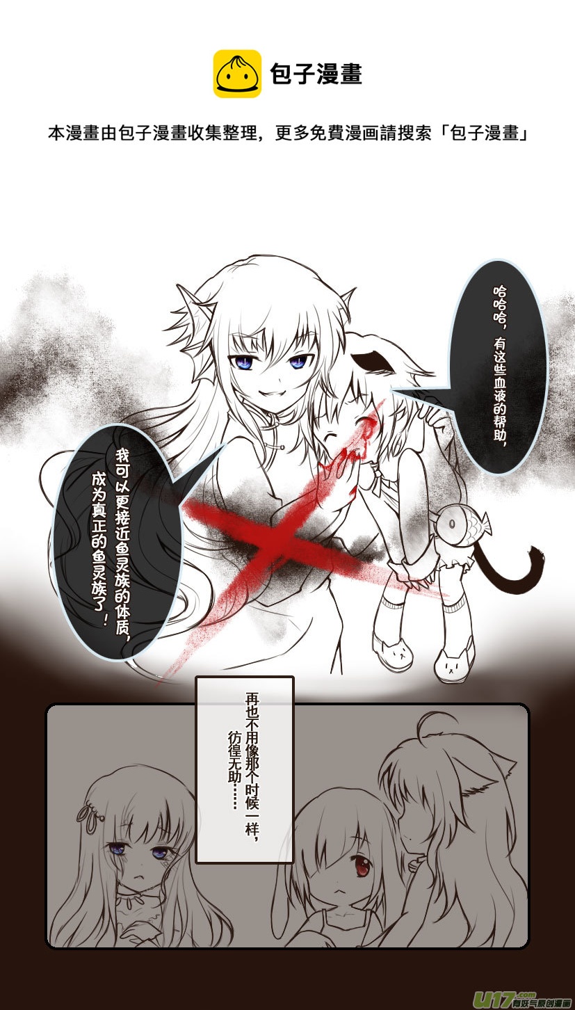 75.喵&middot;第三十一话（中）-第83话