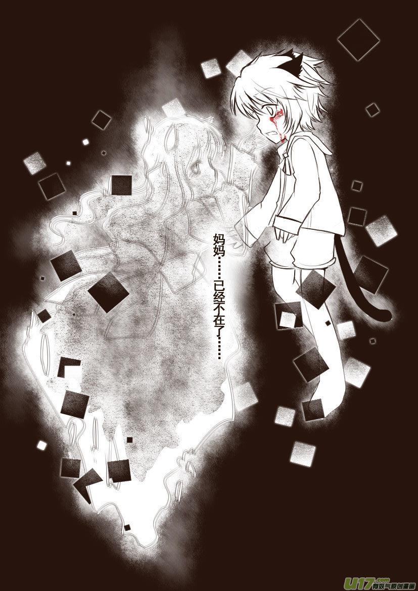 75.喵&middot;第三十一话（中）-第83话