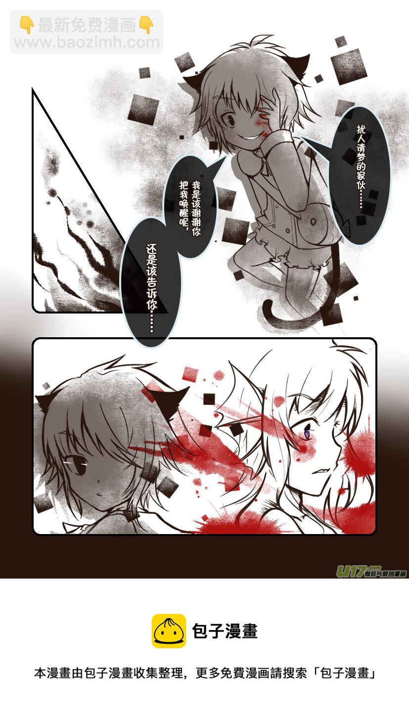 75.喵&middot;第三十一话（中）-第83话