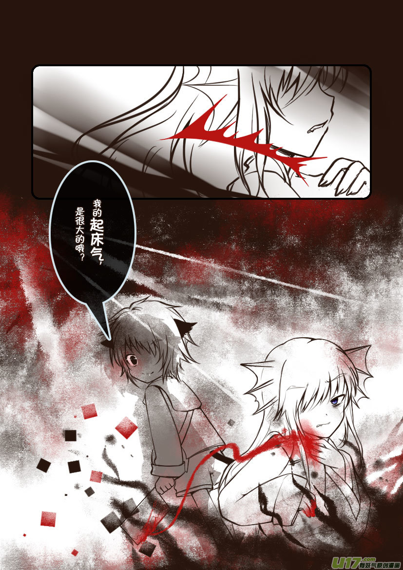 75.喵&middot;第三十一话（中）-第83话