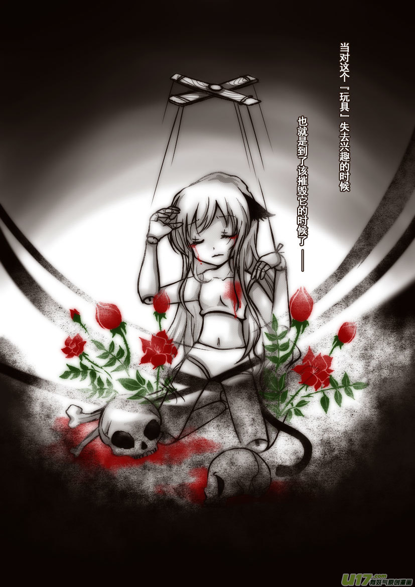 78.喵&middot;第三十二话（2）-第87话