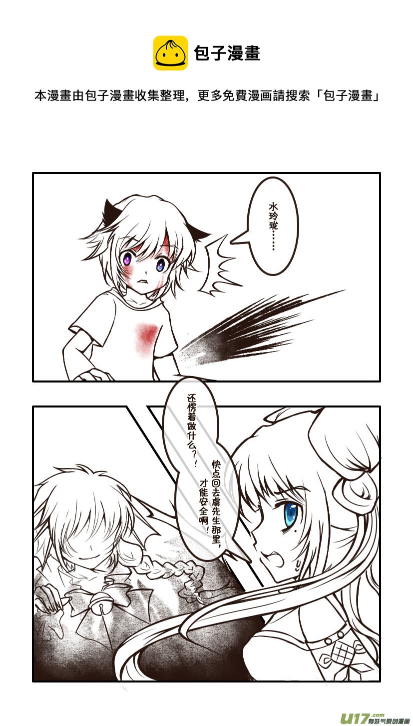 78.喵&middot;第三十二话（2）-第87话