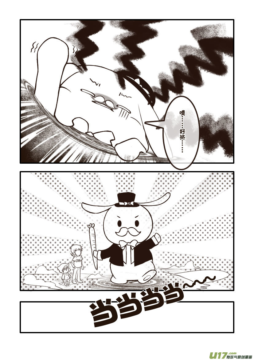 80.喵&middot;第三十二话（4）-第89话