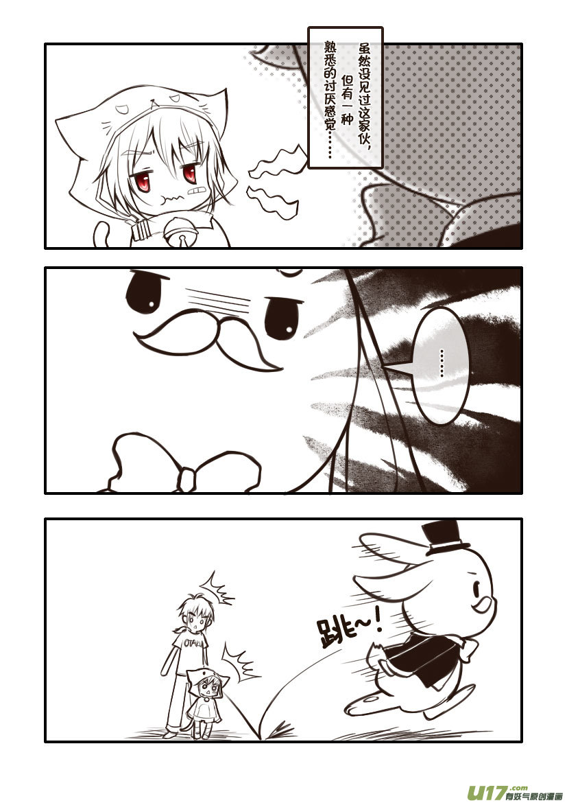 80.喵&middot;第三十二话（4）-第89话