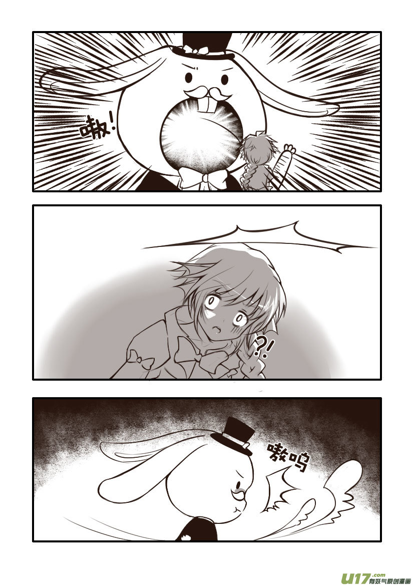 80.喵&middot;第三十二话（4）-第89话