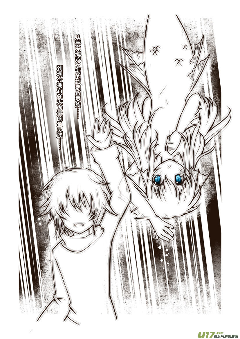 82.喵&middot;第三十三话（2）-第91话