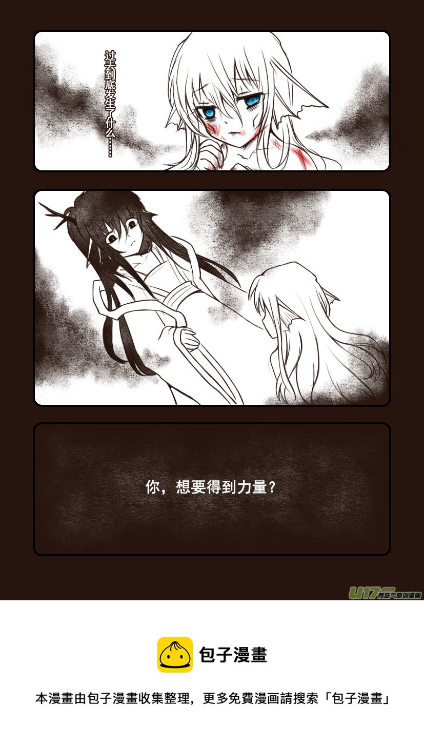 82.喵&middot;第三十三话（2）-第91话