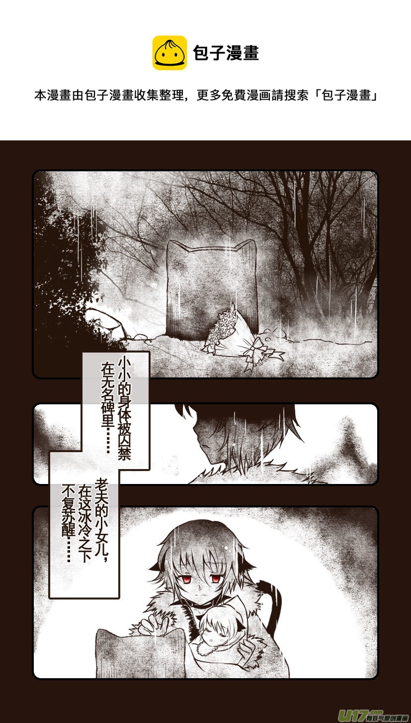 84.喵&middot;第三十三话（4）-第93话