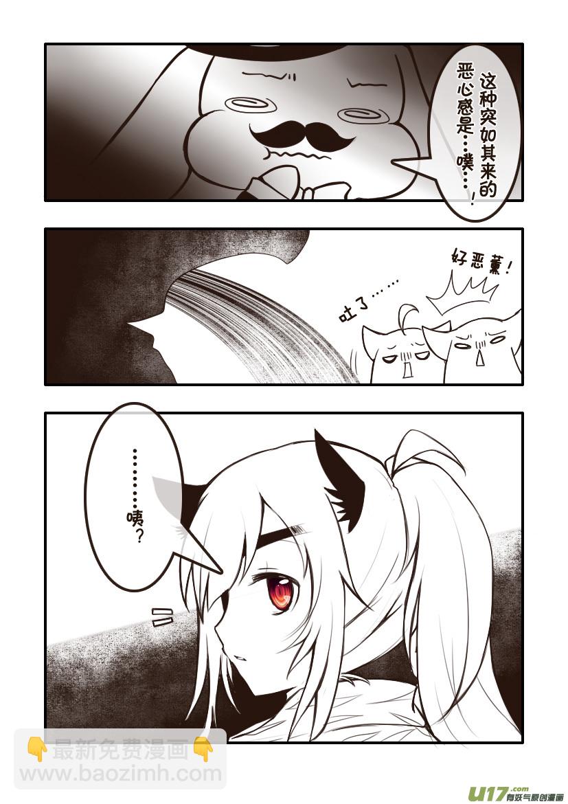 88.喵&middot;第三十四话（3）-第97话