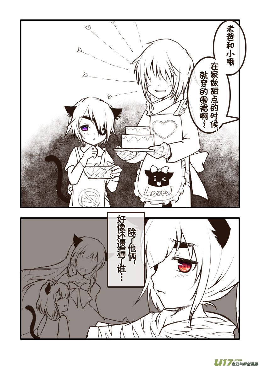 88.喵&middot;第三十四话（3）-第97话