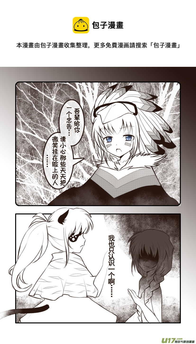 90.喵&middot;第三十四话（5）-第99话