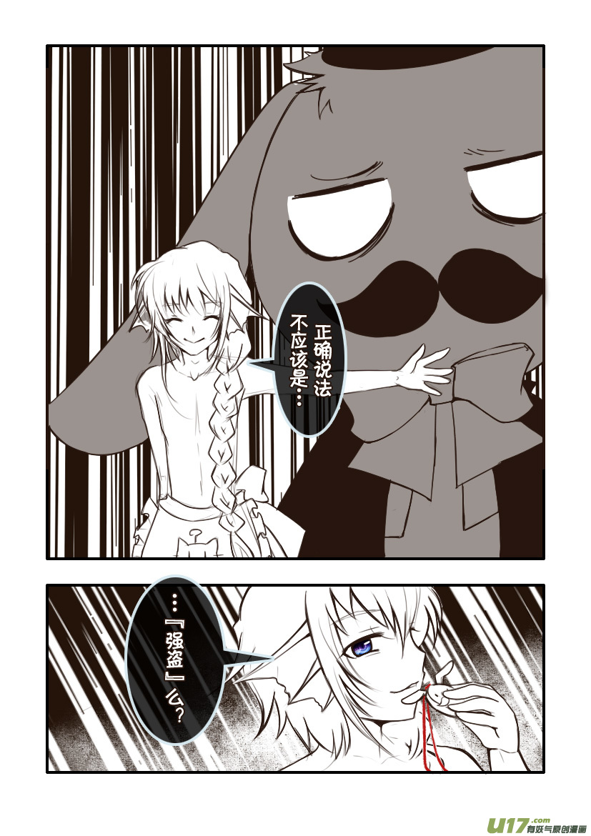 90.喵&middot;第三十四话（5）-第99话